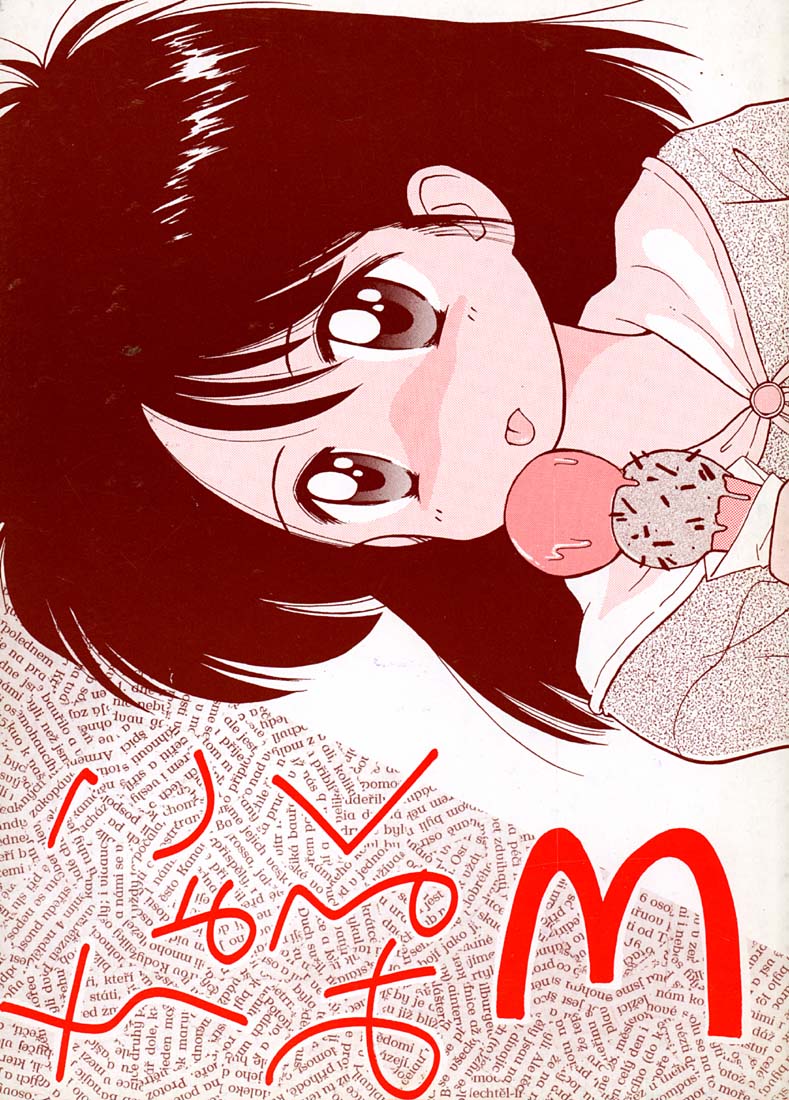 Choco Milk 3 page 1 full