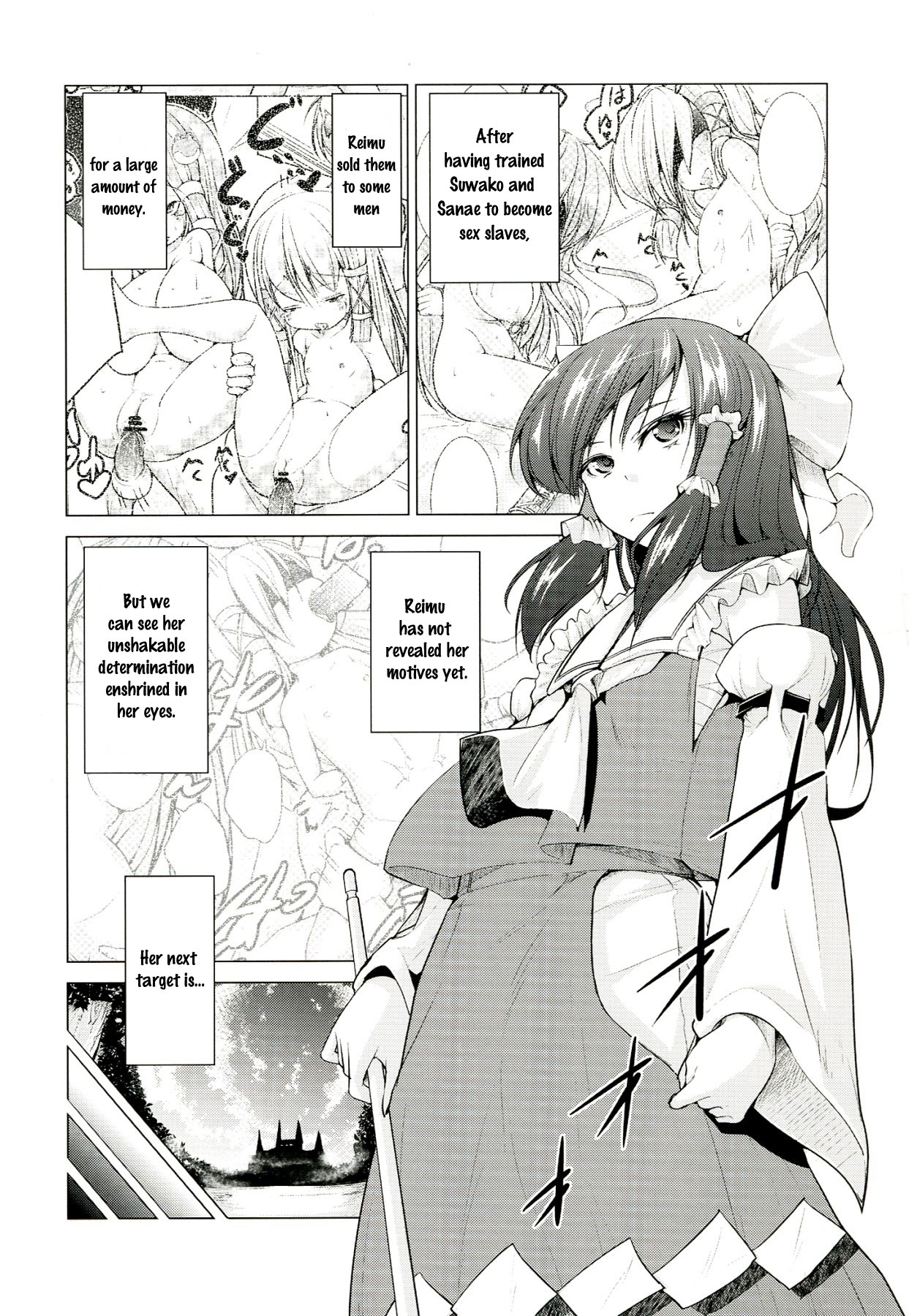 Touhou no hon 2 page 5 full