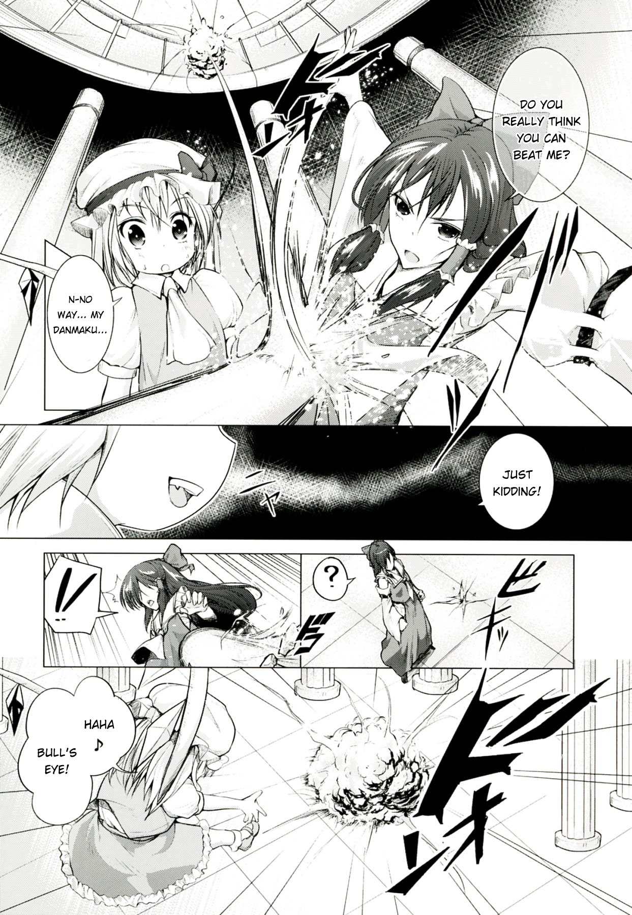 Touhou no hon 2 page 8 full