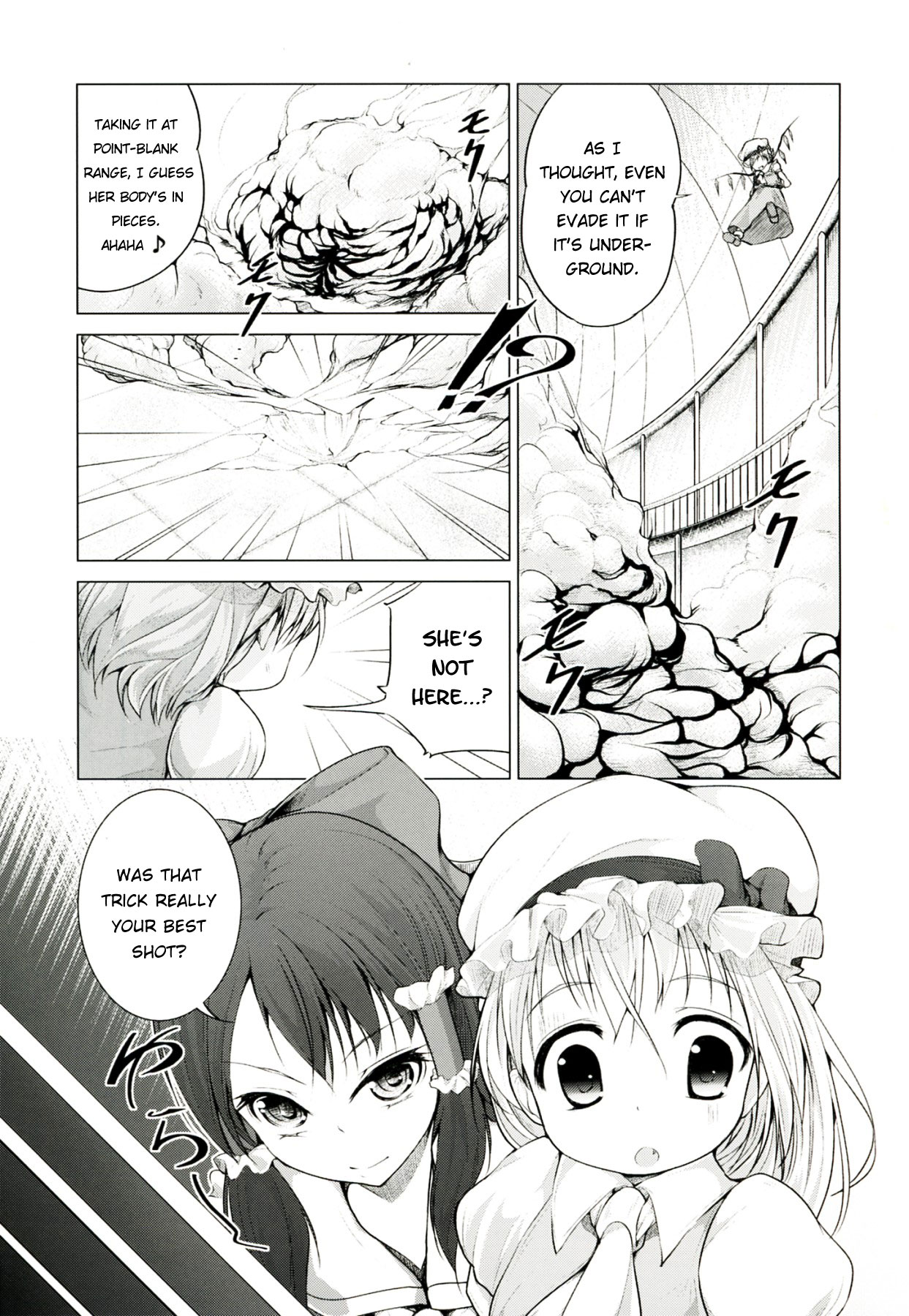 Touhou no hon 2 page 9 full