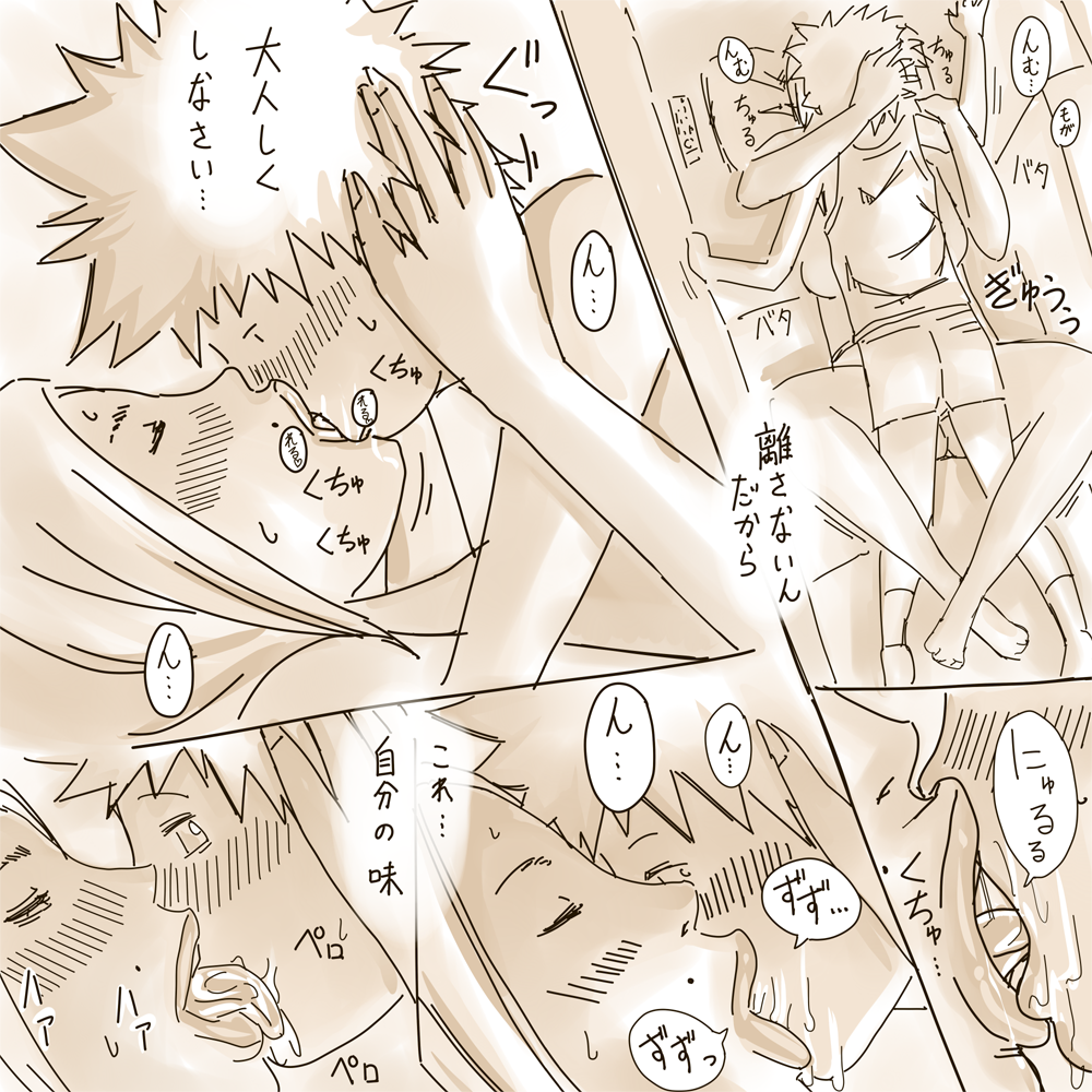 At home with mom page 3 full