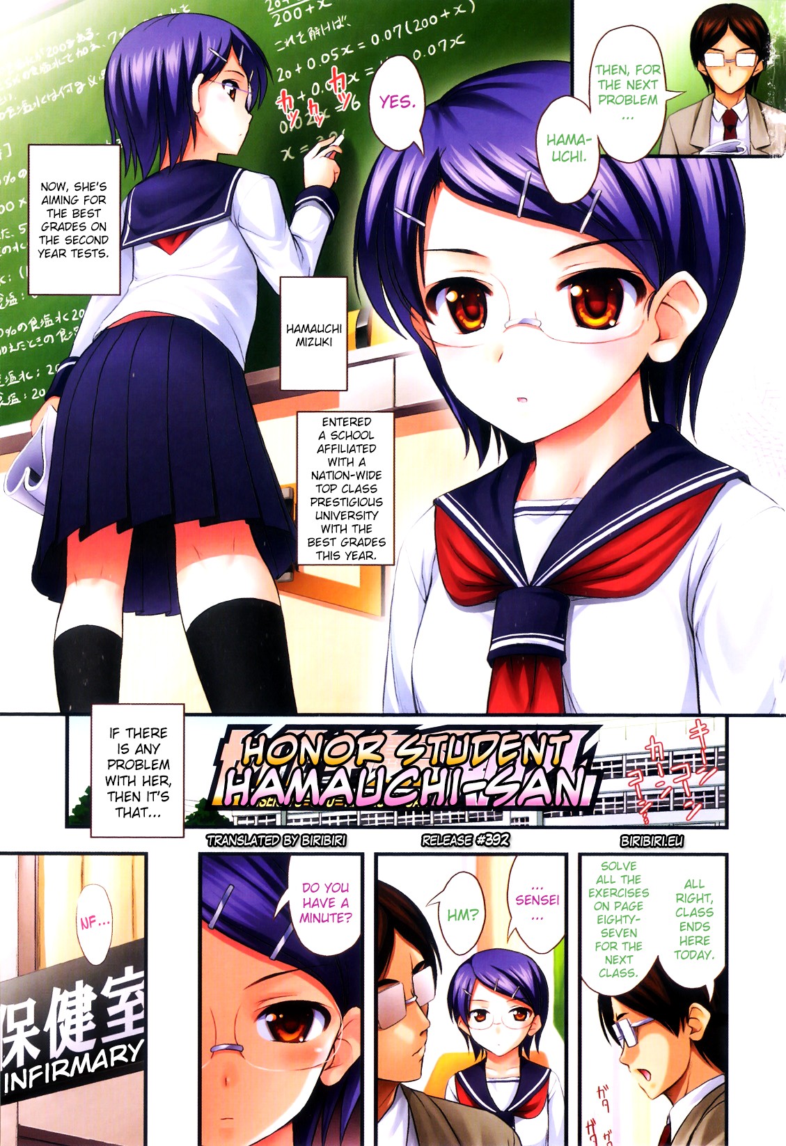 Tadashi Nijigen ni Kagiru page 9 full