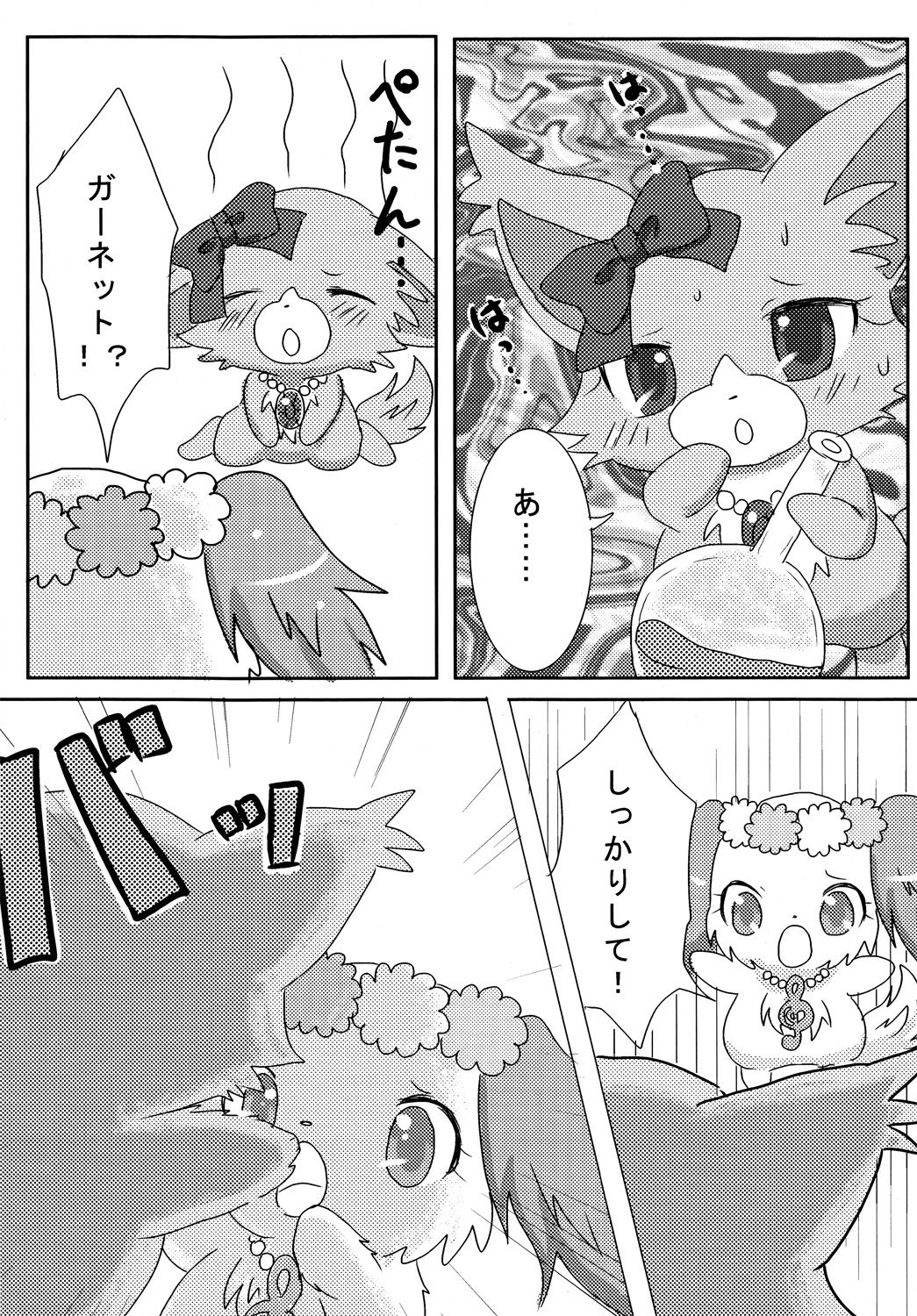 Jewelry Lily page 6 full