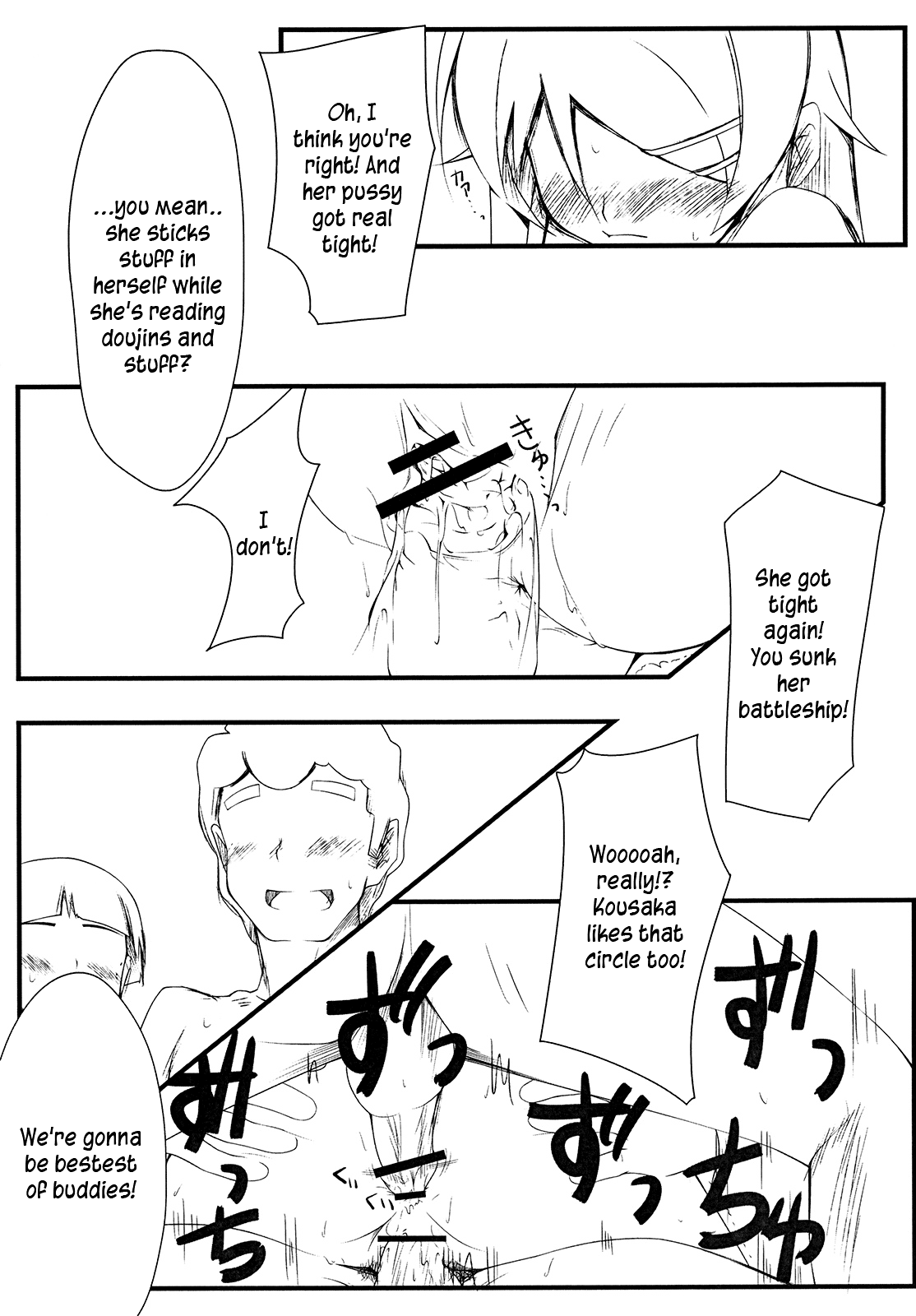 Shinyuu no Atashi ga Konnatokorode Okasa Reru Wake ga Nai | My Best Friend Can't Have Me Raped Like This   =LWB= page 10 full