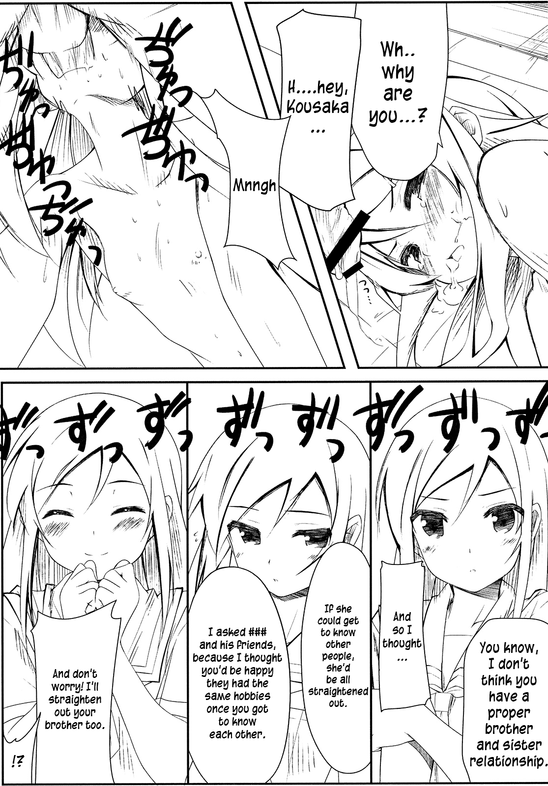 Shinyuu no Atashi ga Konnatokorode Okasa Reru Wake ga Nai | My Best Friend Can't Have Me Raped Like This   =LWB= page 4 full