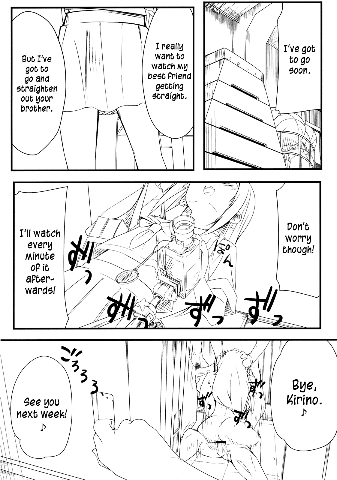 Shinyuu no Atashi ga Konnatokorode Okasa Reru Wake ga Nai | My Best Friend Can't Have Me Raped Like This   =LWB= page 5 full