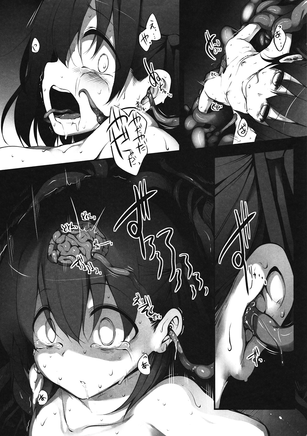 Immoral/Zero page 8 full