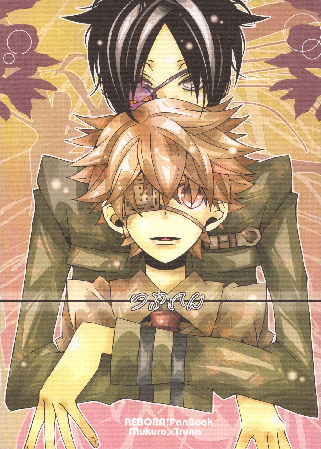 6927 Uburen page 1 full