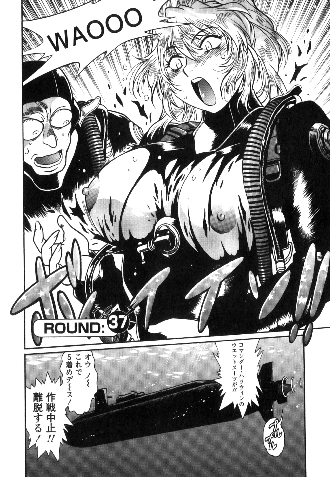 Ring x Mama 5 page 9 full