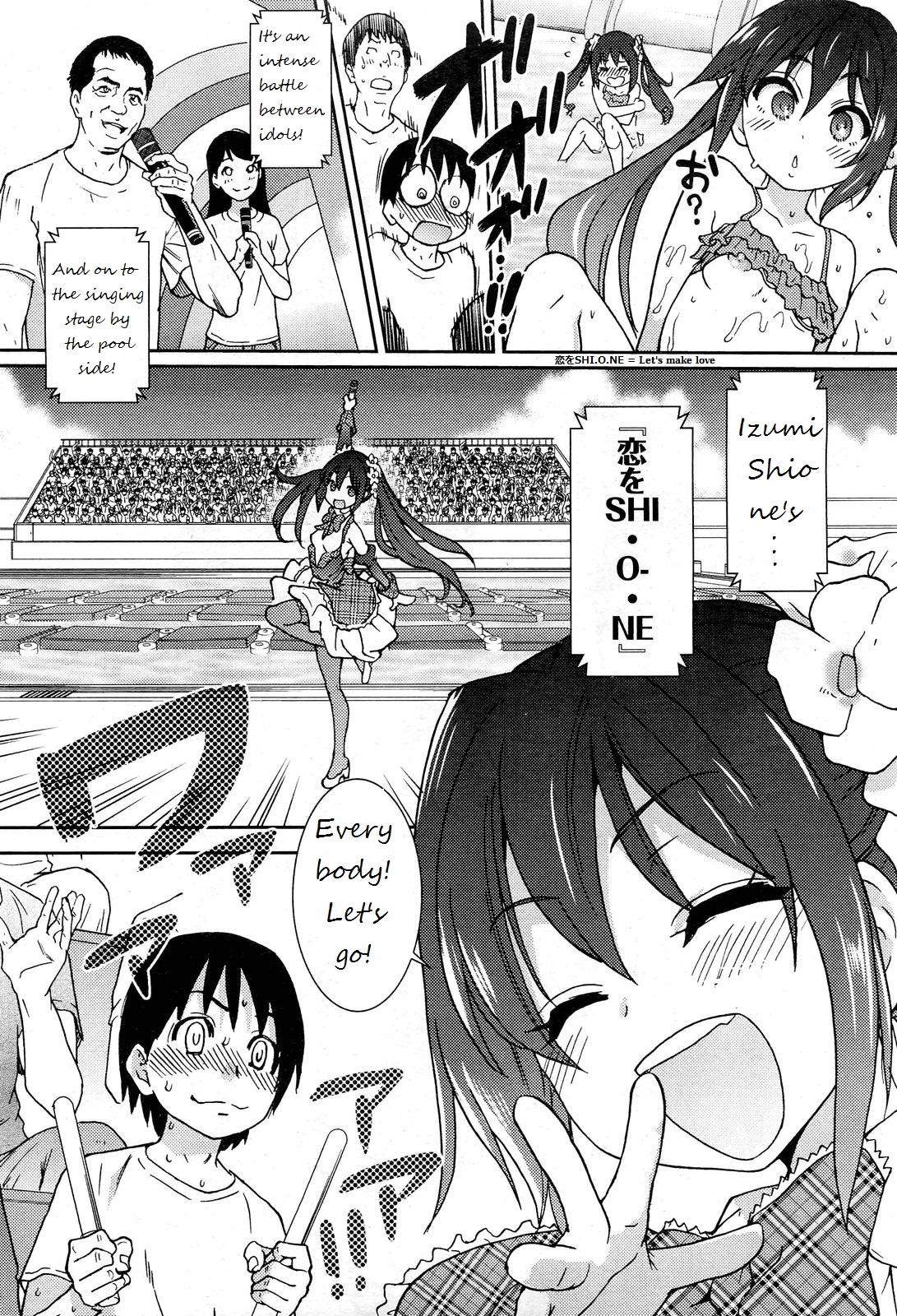 You're My Idol page 5 full