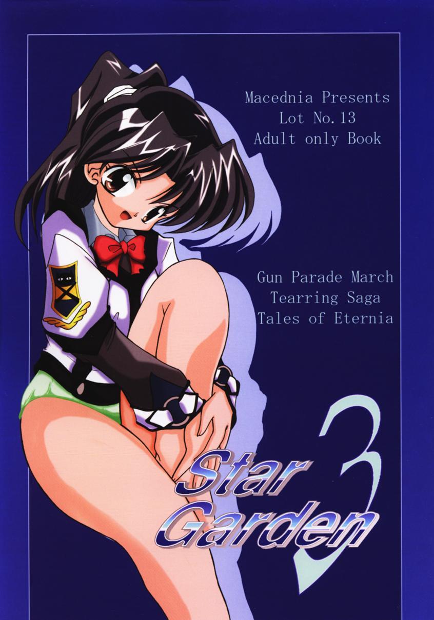 Star Garden 3 page 1 full