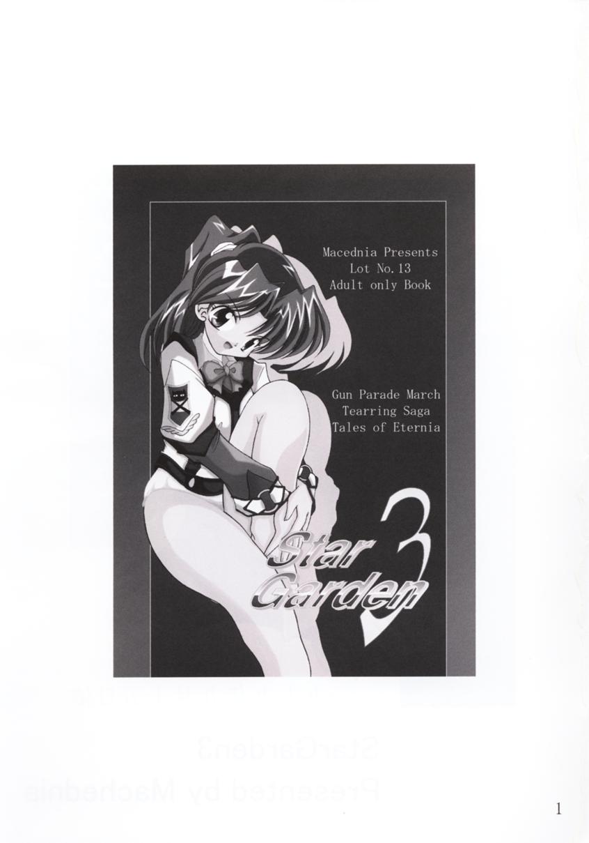 Star Garden 3 page 2 full