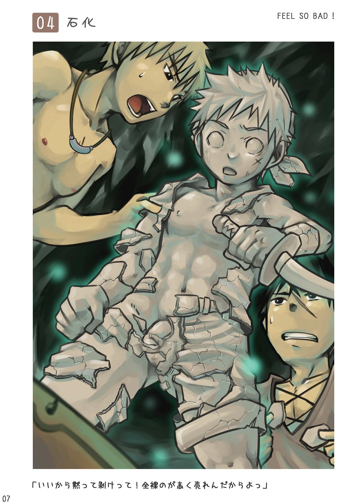 Feel So Bad! page 7 full