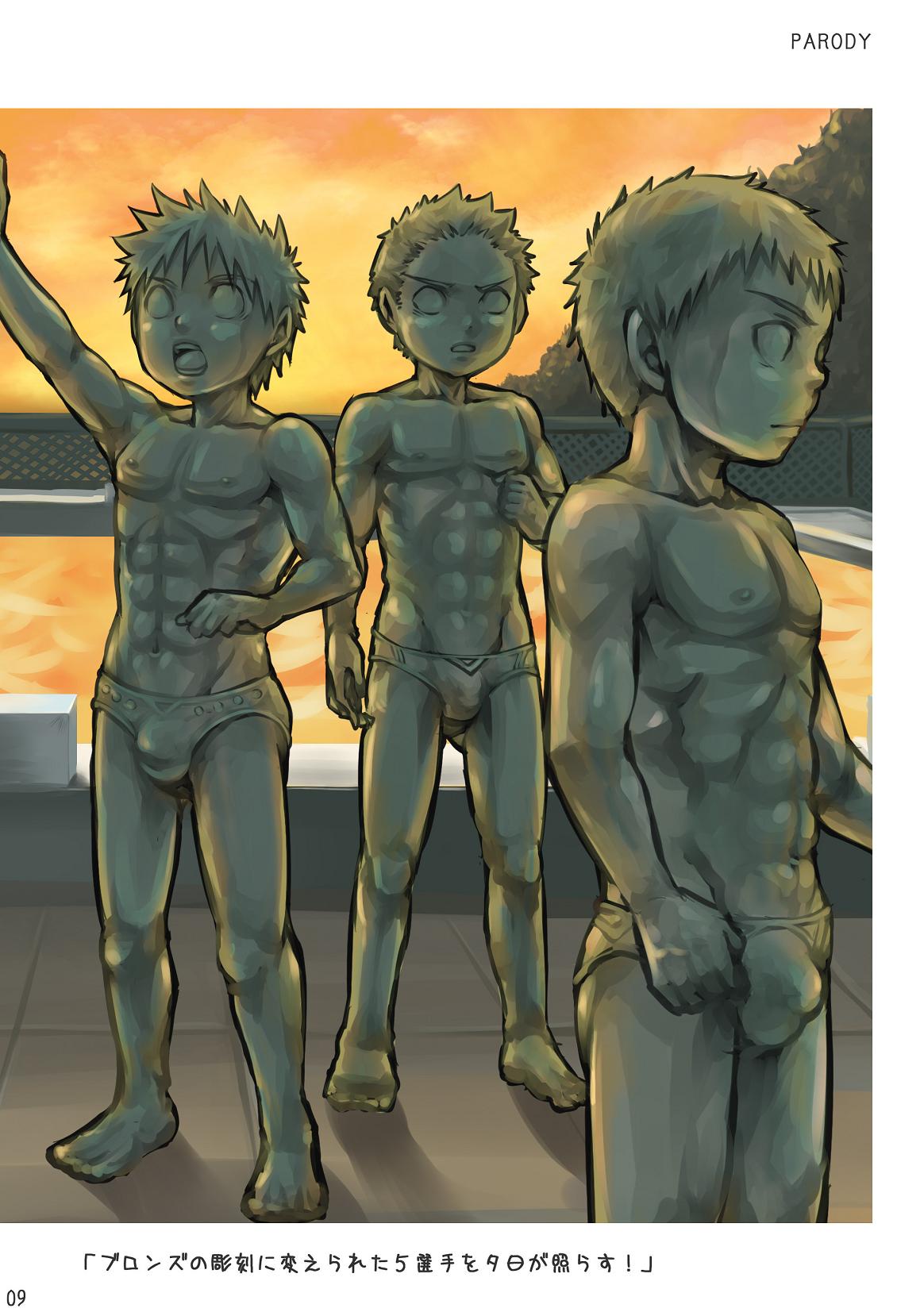 Feel So Bad! page 9 full