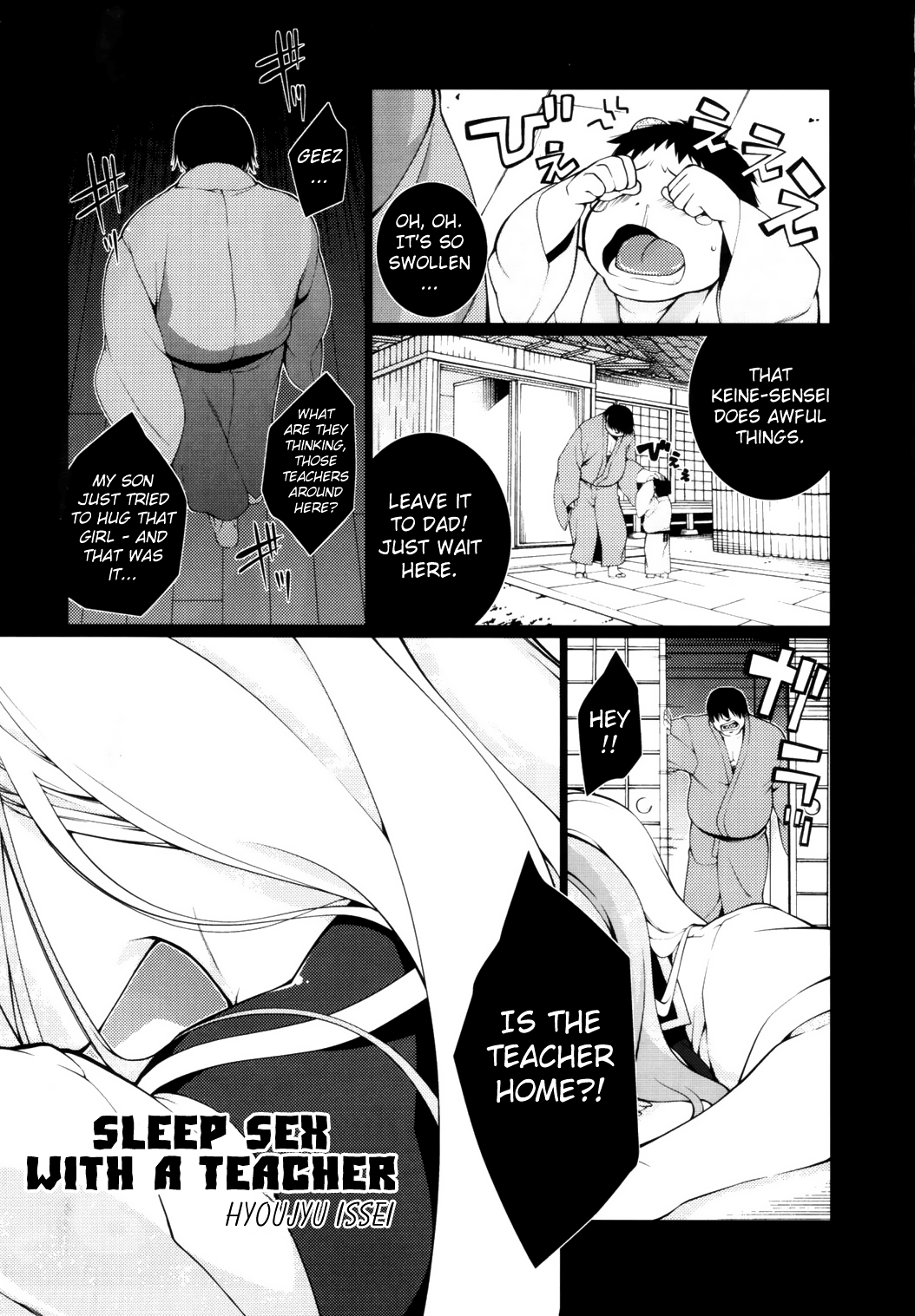 Touhou Sleep Sex Anthology ch1-3, 6-8, 10, 14, 16, 19, 21 page 10 full