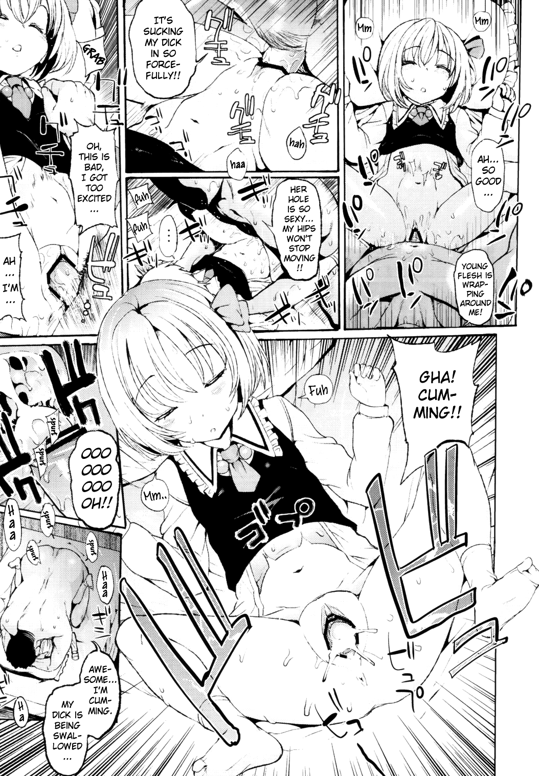 Touhou Sleep Sex Anthology ch1-3, 6-8, 10, 14, 16, 19, 21 page 6 full
