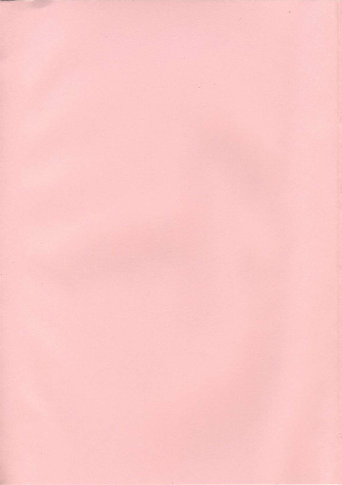 Libido7 DVD Visual Works page 9 full