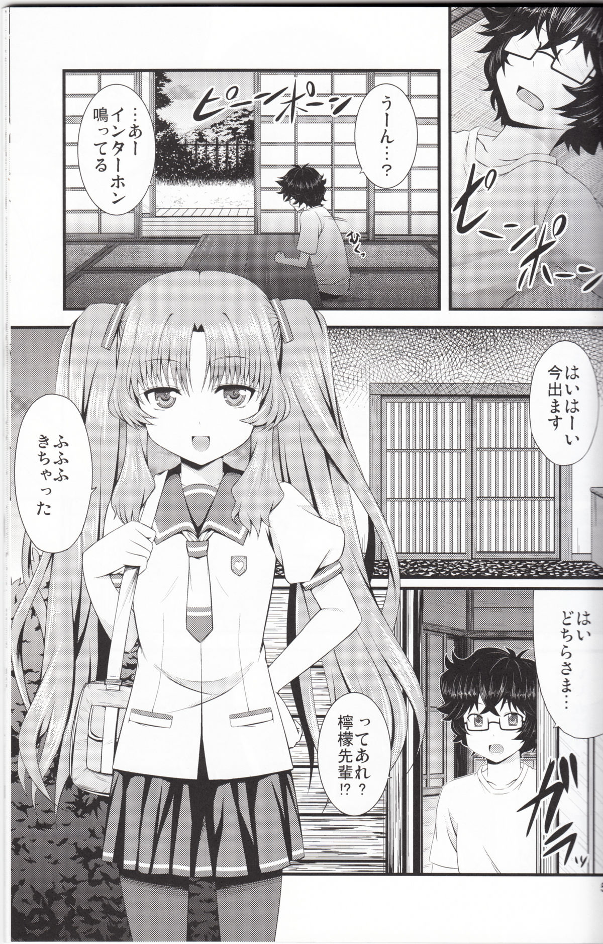 Acid Lemonade page 4 full