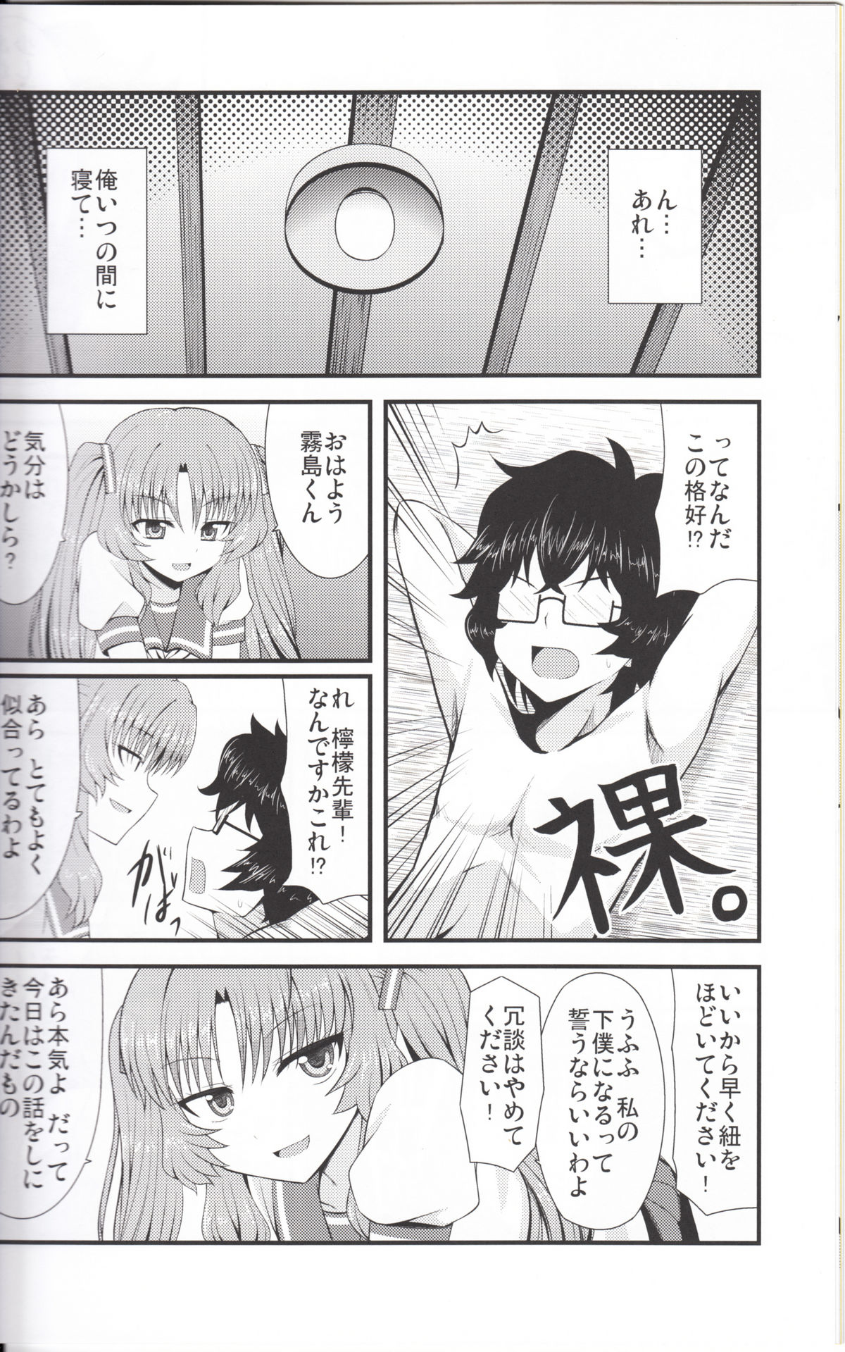 Acid Lemonade page 7 full