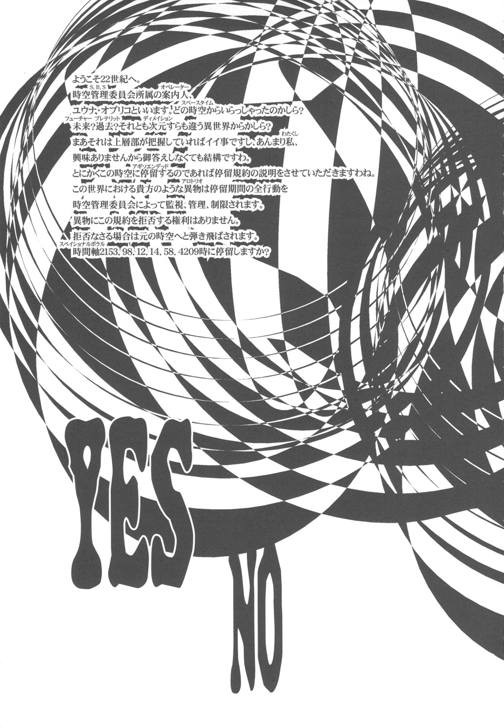 MaD ArtistS FuturE page 4 full