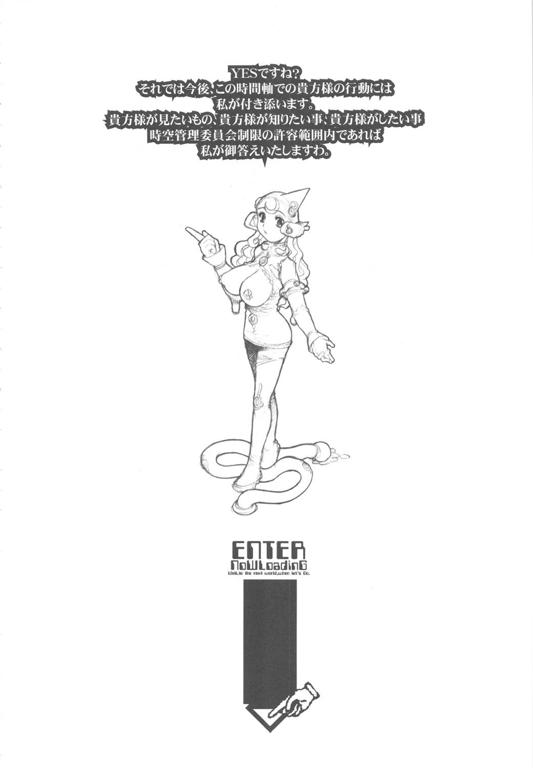 MaD ArtistS FuturE page 7 full