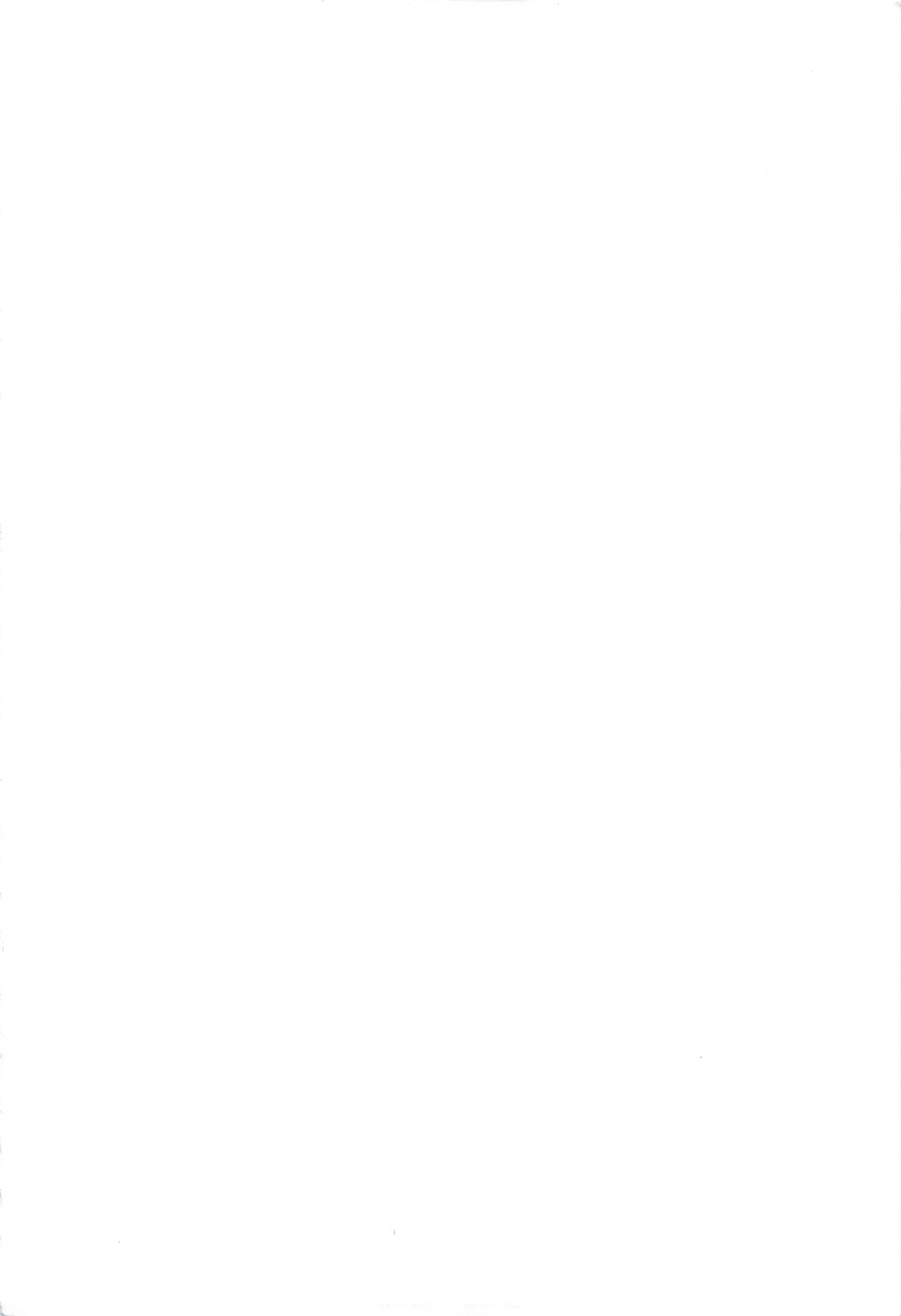 Haruka Senpai no... ☑ Pump Goya Kyousoukyoku page 2 full