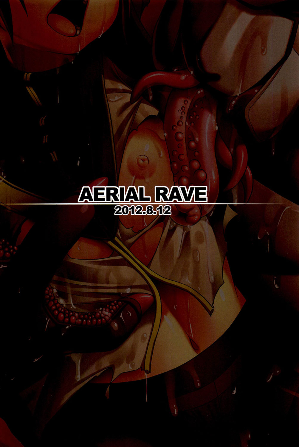 Shokuzai no Ma 2   =LWB= page 2 full