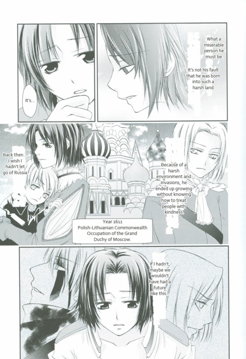 Izonshou page 10 full
