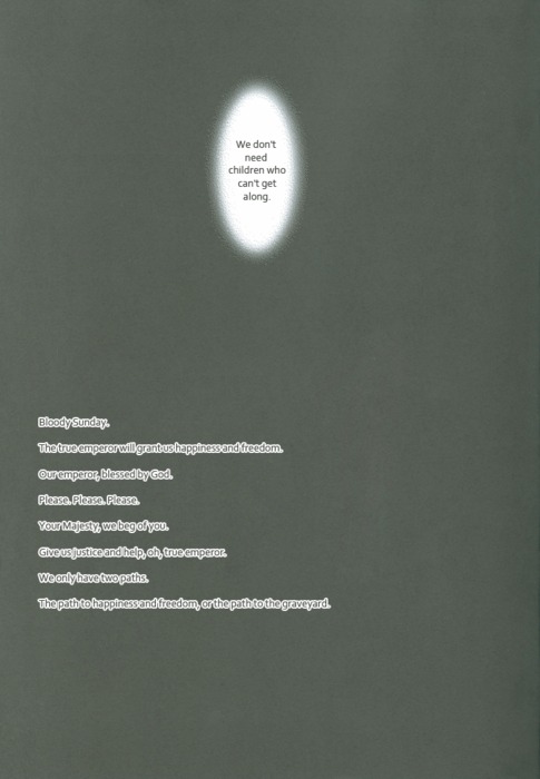 Izonshou page 3 full