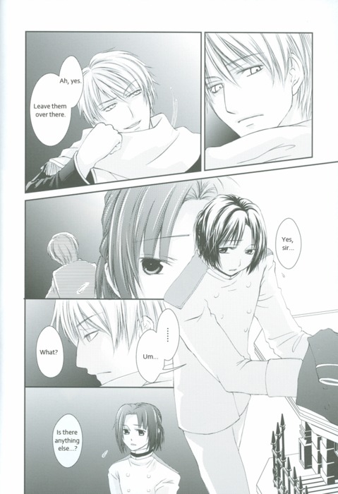 Izonshou page 5 full