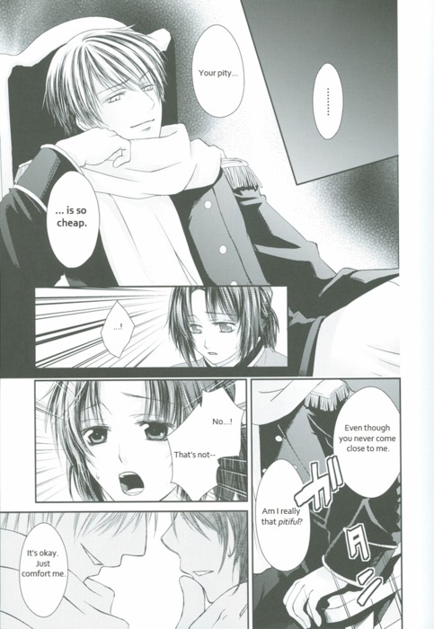 Izonshou page 6 full