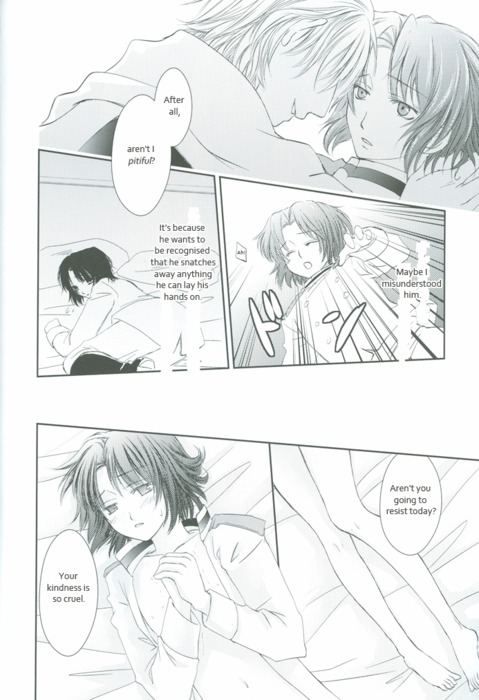 Izonshou page 7 full