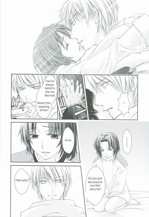 Izonshou page 9 full