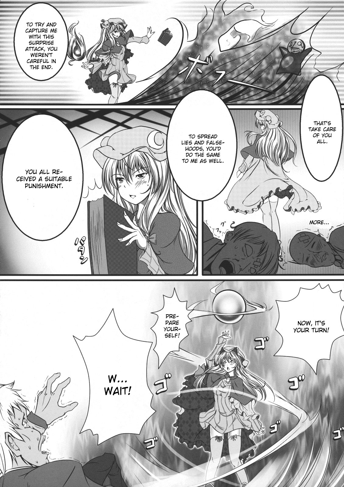 Capture Trap ~Patchouli Knowledge~ page 6 full