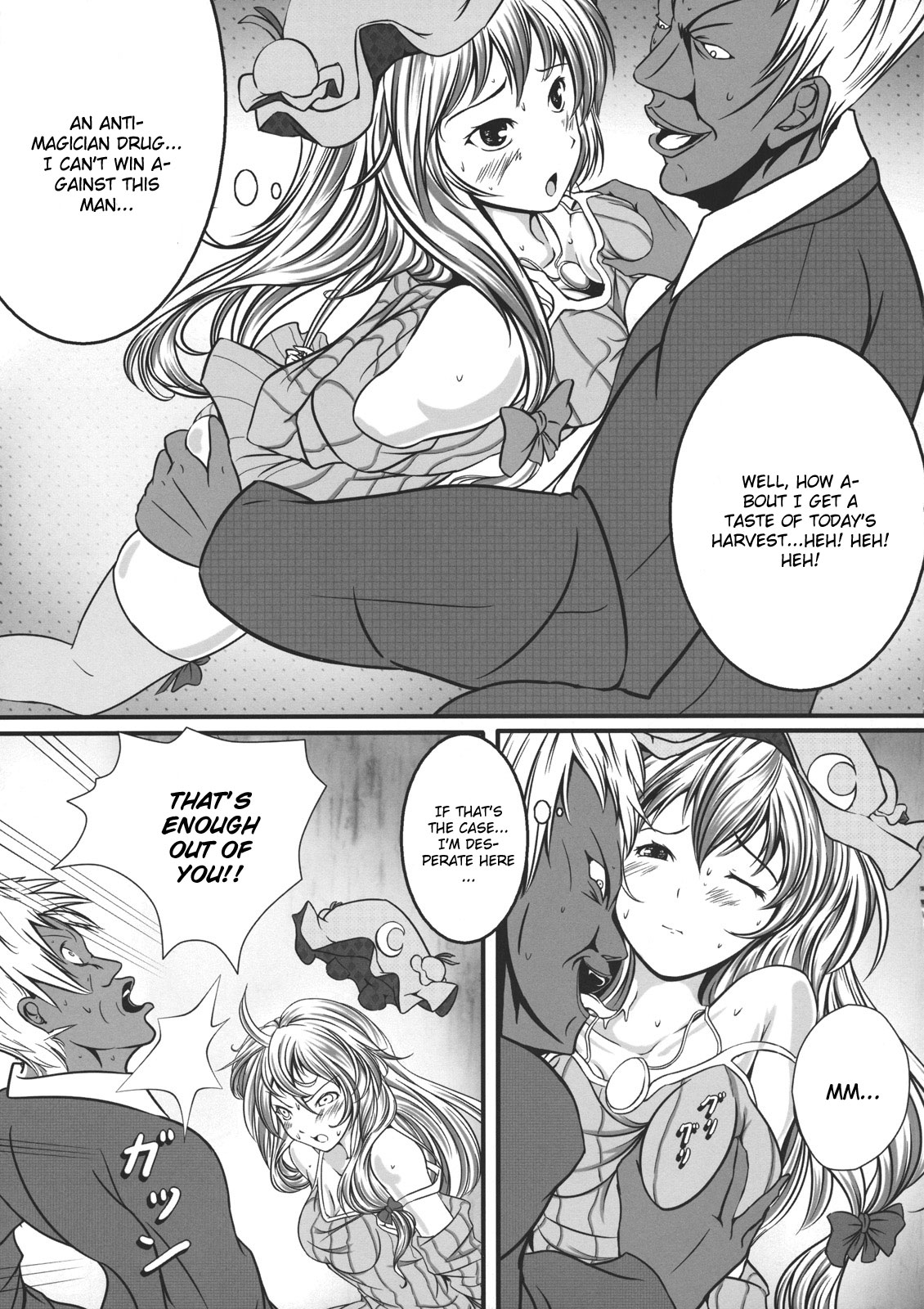 Capture Trap ~Patchouli Knowledge~ page 9 full
