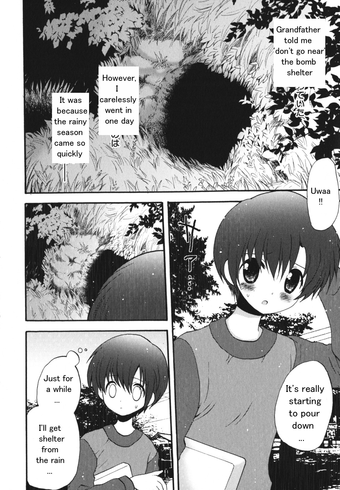 Ketsu no Naka de | Inside the Cave page 2 full