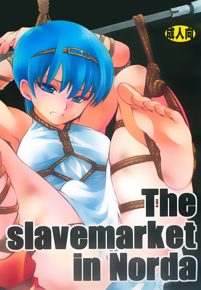 The slavemarket in Norda page 1 full