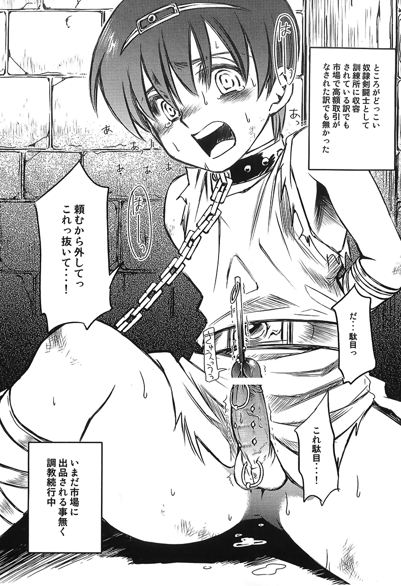 The slavemarket in Norda page 4 full