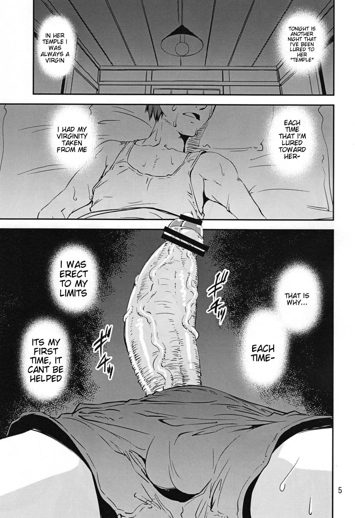 Mugen no Shinden page 4 full