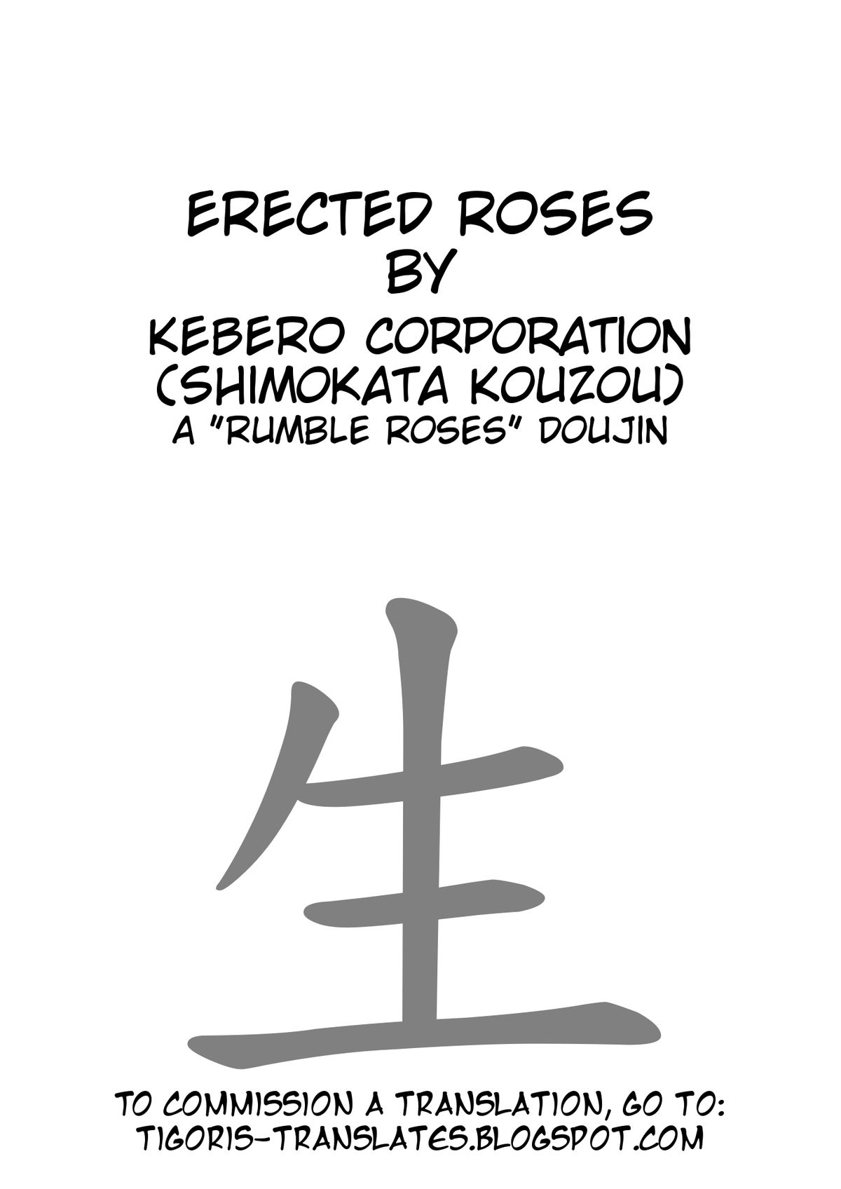 ERECTED ROSES   =Tigoris Translates= page 2 full