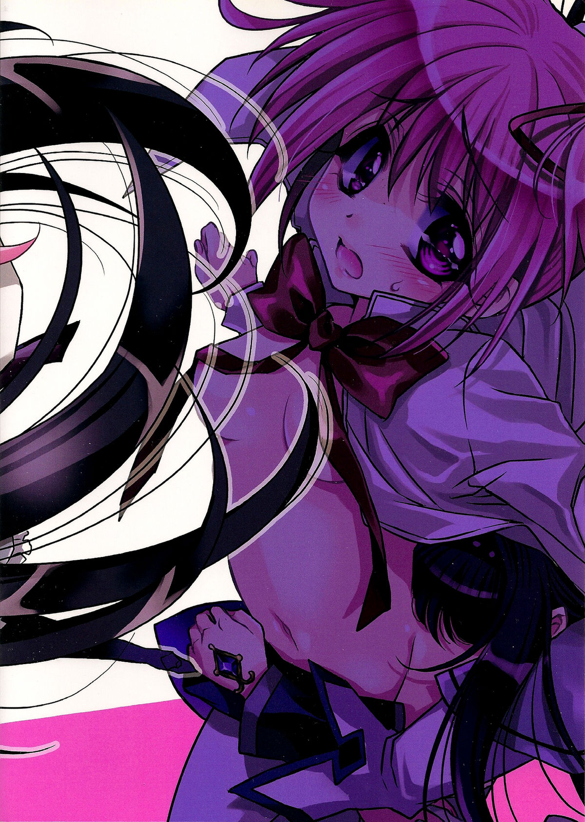 Anata ga Mahou Shoujo ni naru to iunode... page 10 full