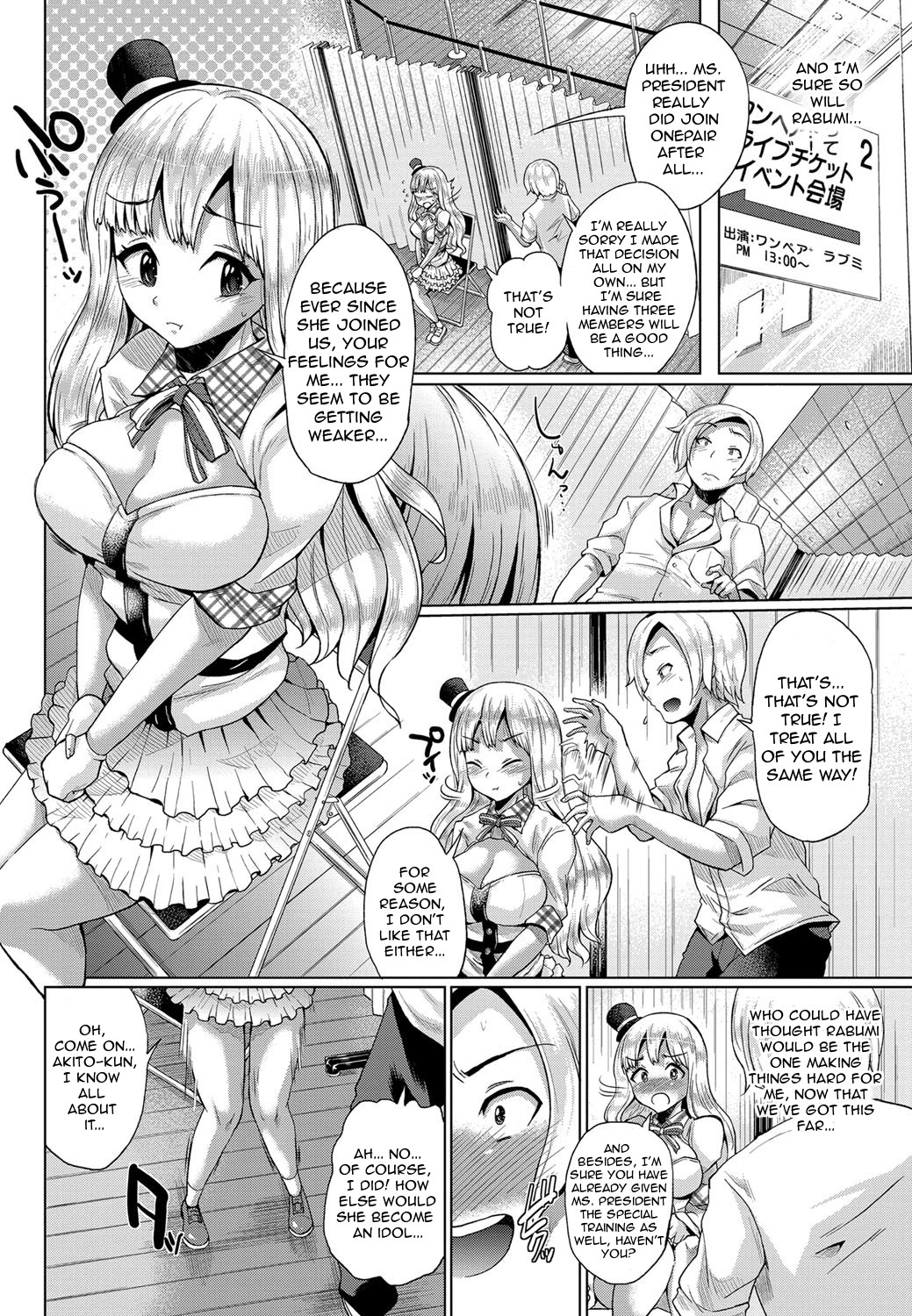 Gekijou Splash! Stage 04 | A Splash of Passion! Stage 04 page 2 full