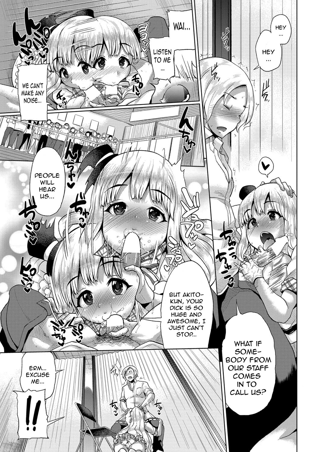 Gekijou Splash! Stage 04 | A Splash of Passion! Stage 04 page 5 full