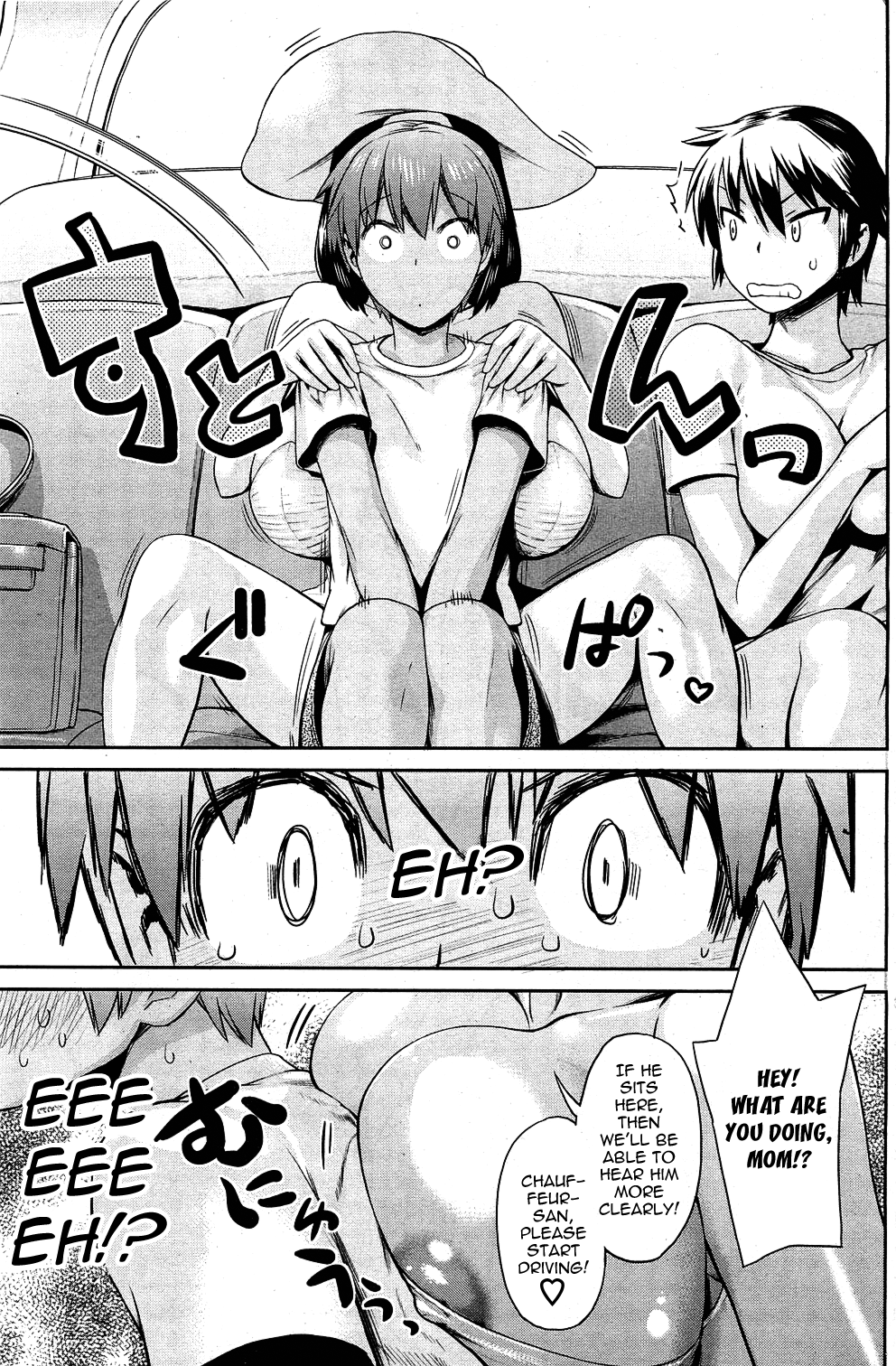 Tropical Oyako Mix | Tropical Mother & Daughters Mix Ch. 1-2 page 7 full