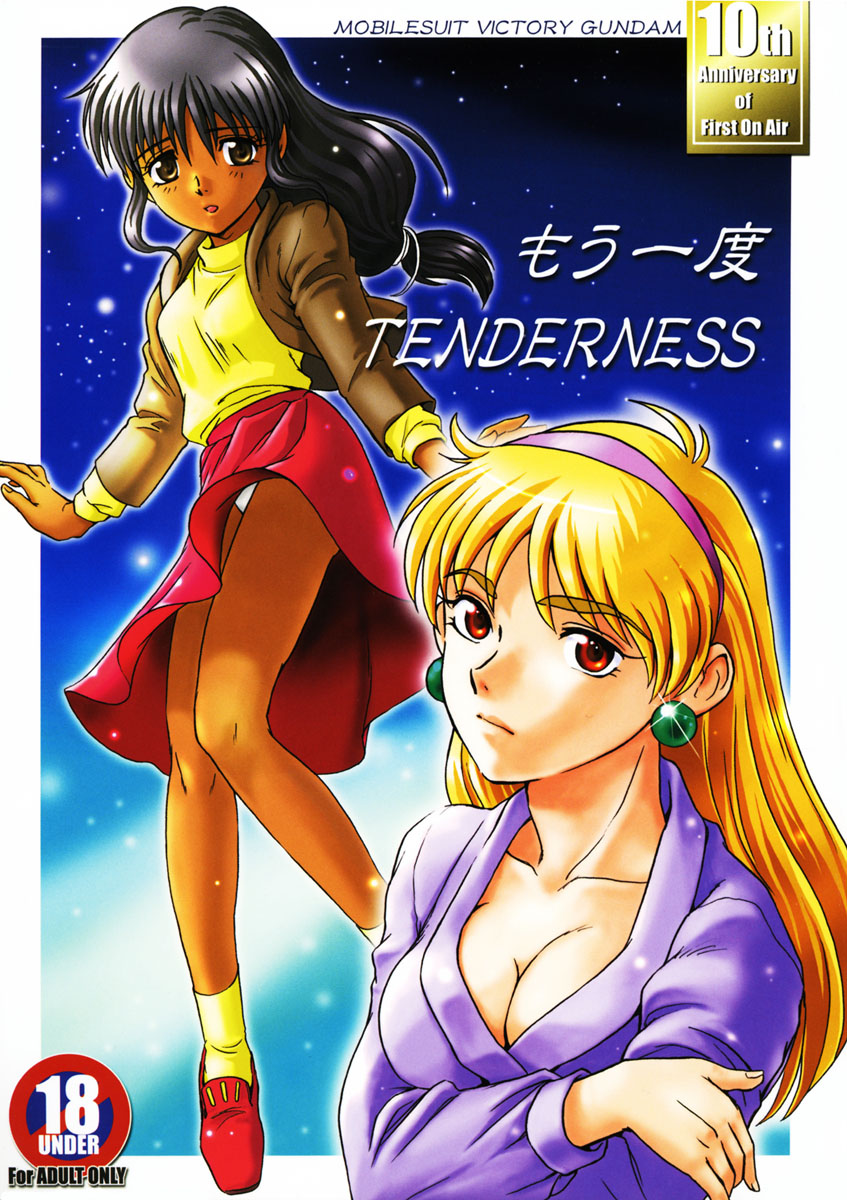 Mou Ichido Tenderness page 1 full