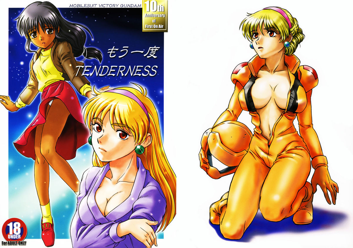 Mou Ichido Tenderness page 2 full