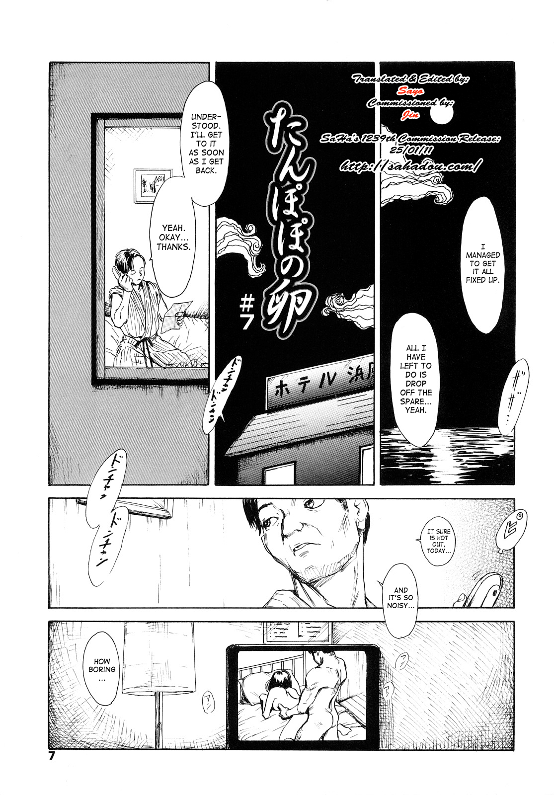 Tanpopo no Matsuri | Dandelion Festival Ch.01-03 page 6 full