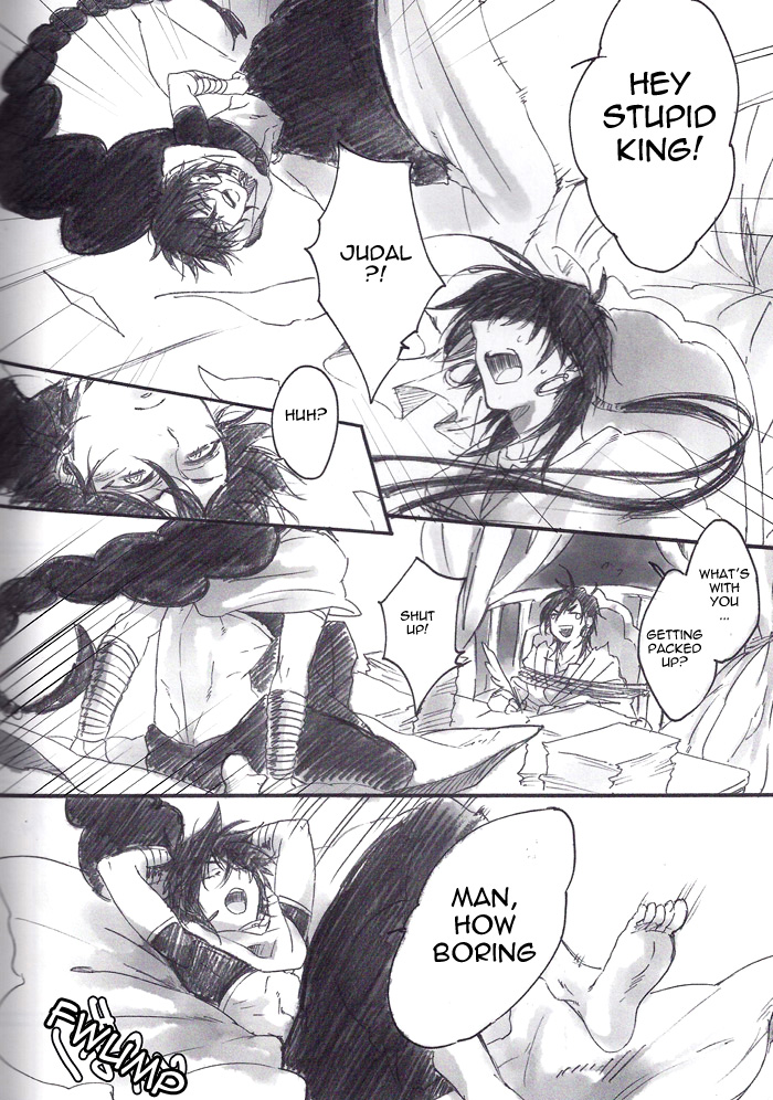 Ousama to Ore | The King and I page 5 full