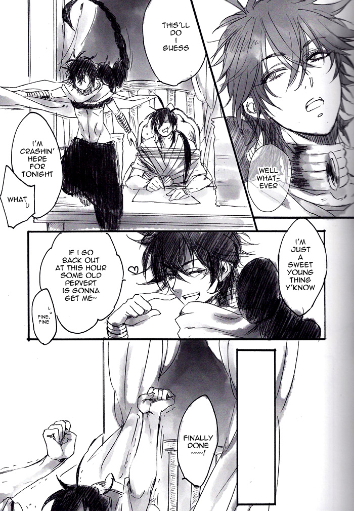 Ousama to Ore | The King and I page 6 full