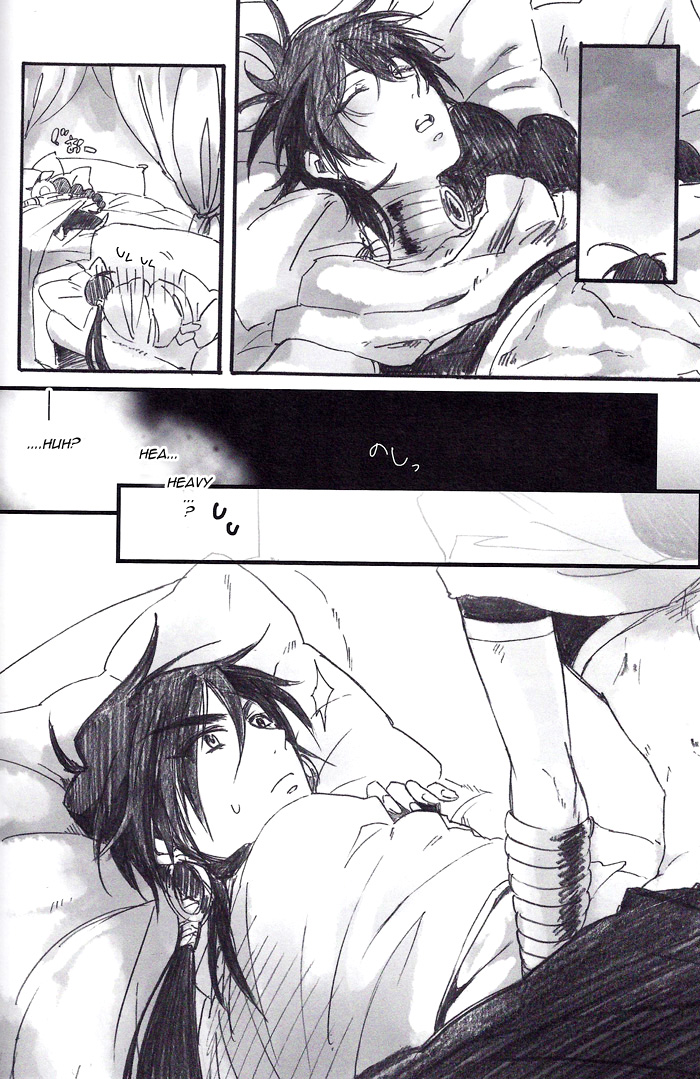 Ousama to Ore | The King and I page 9 full